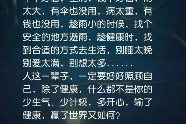 生命的价值：何以现在的命比什么都重要？