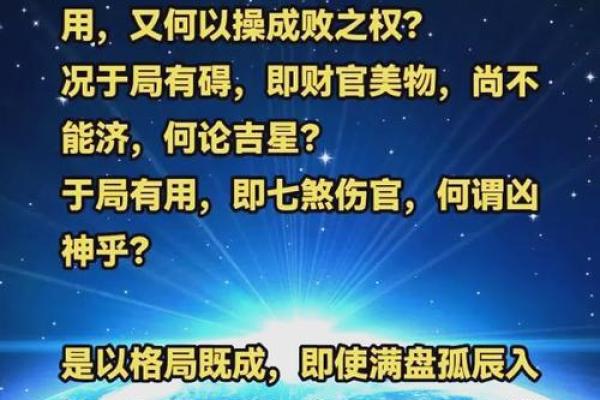 深入探索1965年出生的人生密码与命理解析