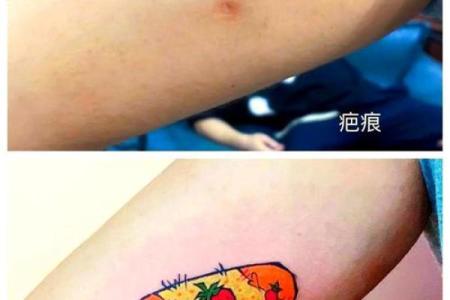 如何巧妙遮盖命字纹身，展现你的个性与风格