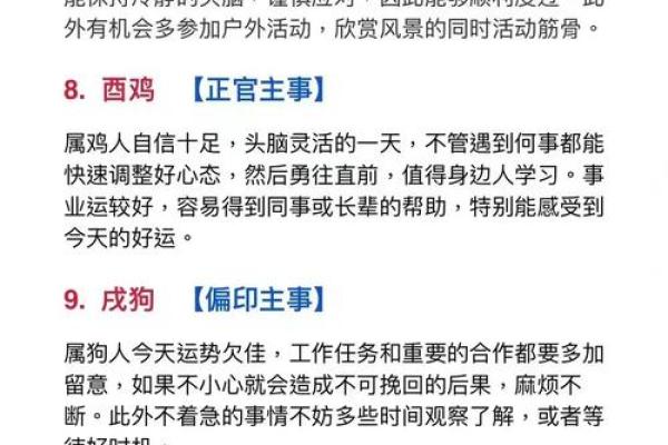 如何通过出生月份了解你的命运玄机