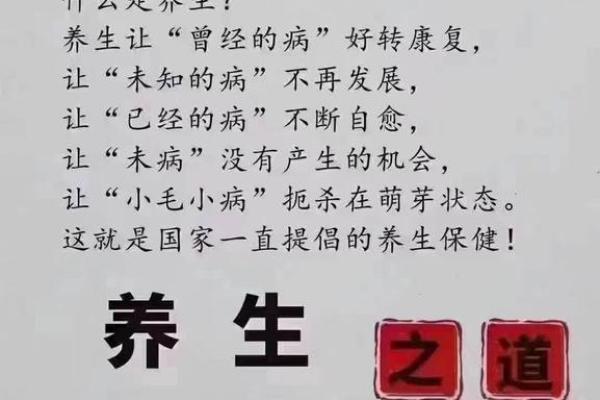 92岁的人是什么命？探讨长寿背后的秘密与智慧