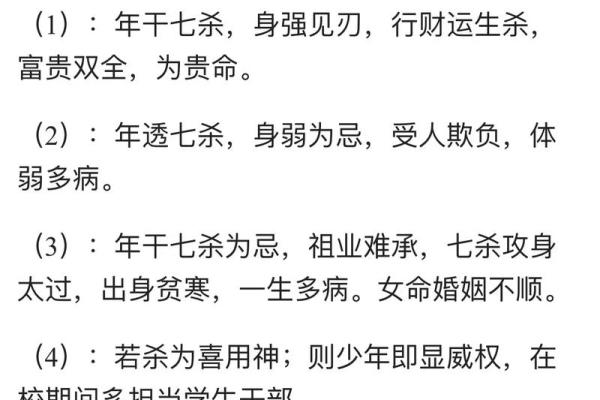 女命食神旺的命理特点与生活启示