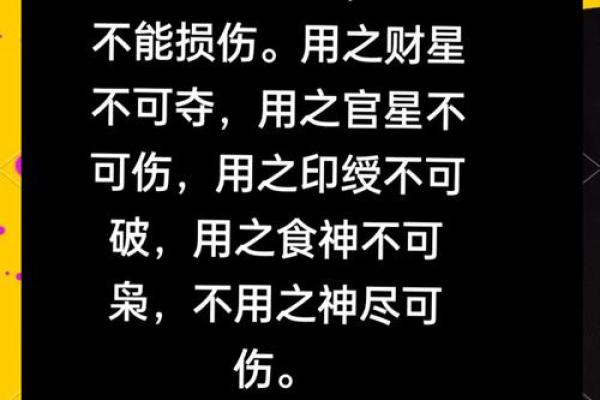 女命食神旺的命理特点与生活启示