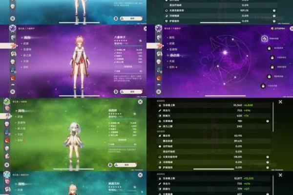 《原神角色命之区别：零命与一命的深度解析》