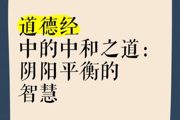 山下火命的独特命名之道：智慧与平衡的结合