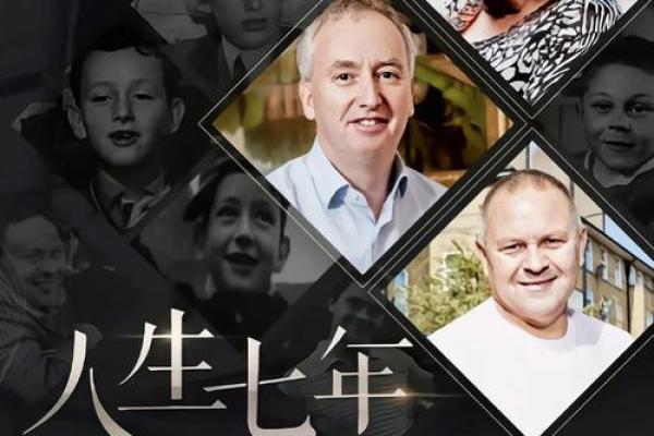 1957年：那些年，命运的地支轮转与人生的奇妙交织