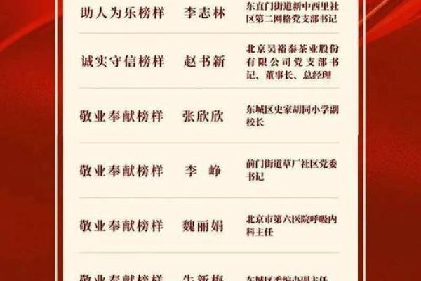 婆婆命硬的秘密：解密她们坚韧的生活智慧与源源不断的能量