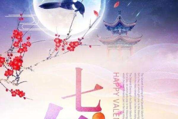 算命鸳鸯命的深意与解读：人生的天意与爱情的指引