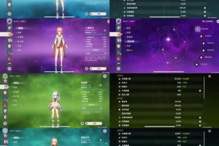 《原神角色命之区别：零命与一命的深度解析》