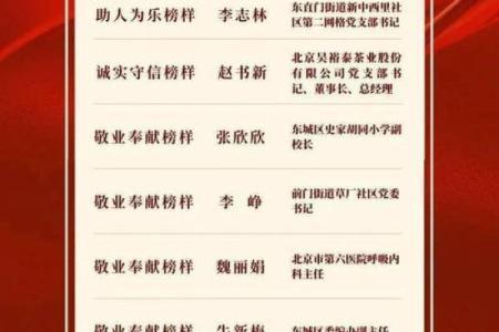 婆婆命硬的秘密：解密她们坚韧的生活智慧与源源不断的能量