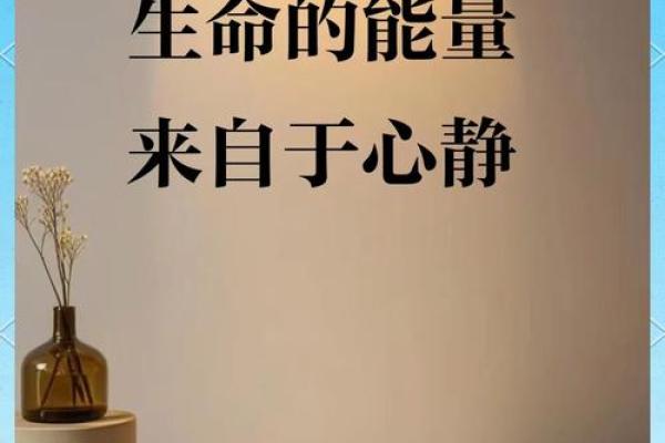 6命夜阑，让你在人生路上唤醒内心的力量