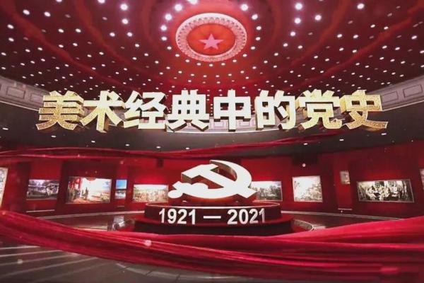 1947年：历史的转折点与文化的交织之年
