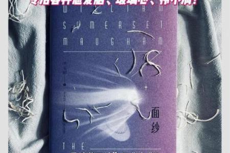 什么叫做双重命格：揭开命运的神秘面纱