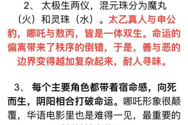 桑松木命的相配命理解析：寻找你的最佳伴侣与事业伙伴