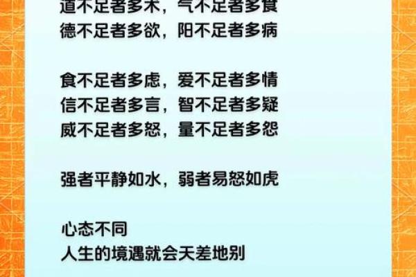 伤官格男命与女命的完美配对，实现人生的双赢