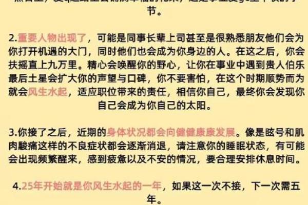 属鸡94年：天生的聪慧与机会之神，如何把握命运？