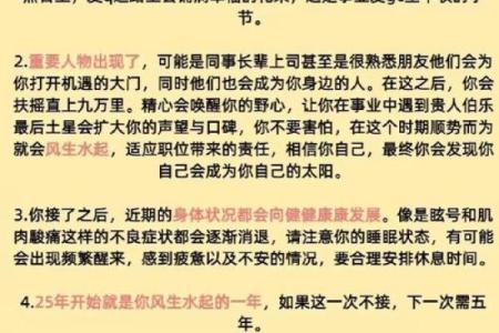 属鸡94年：天生的聪慧与机会之神，如何把握命运？