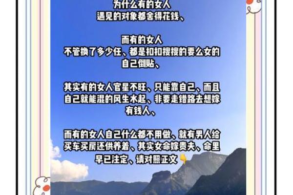 32岁蛇年命运解析：揭示命理中的隐秘力量与人生转折