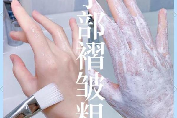 女生手皱巴巴,解密手部皱纹背后的秘密与护理之道 女生手皱巴巴,解密手部皱纹背后的秘密与护理之道