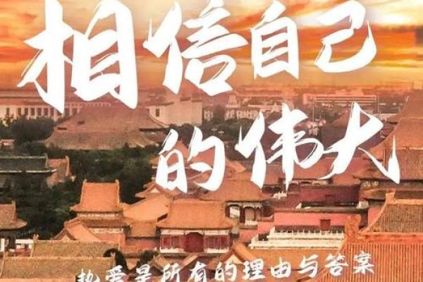 73.10属牛人的命运解析：如何把握人生的方向