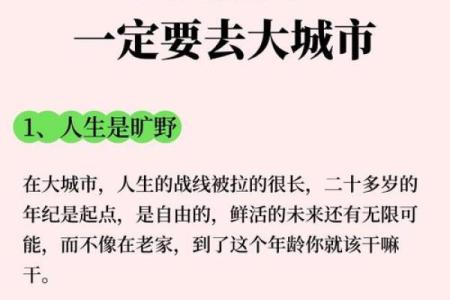 女子出生时间与命运解析：揭示命运密码，女性之路的仪式感
