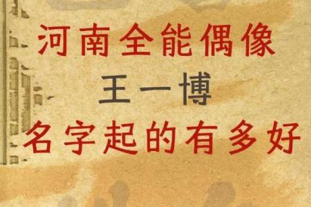 人丑命长，帅命短：社会偏见与自我认同的探讨