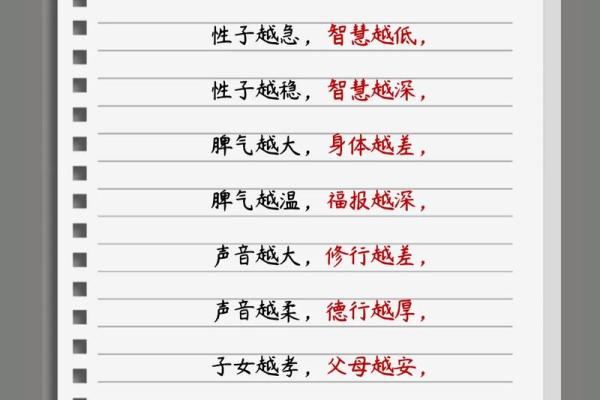 四两命何时绽放?适合的年龄与人生智慧探寻 四两命何时绽放?适合的年龄与人生智慧探寻