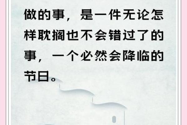 深度解析“命也是命”：命运的哲学思考与人生启示