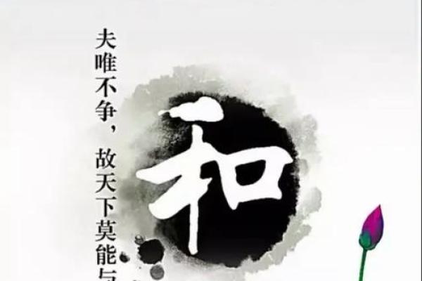 什么命的人适合种树？探索人与自然的和谐之道