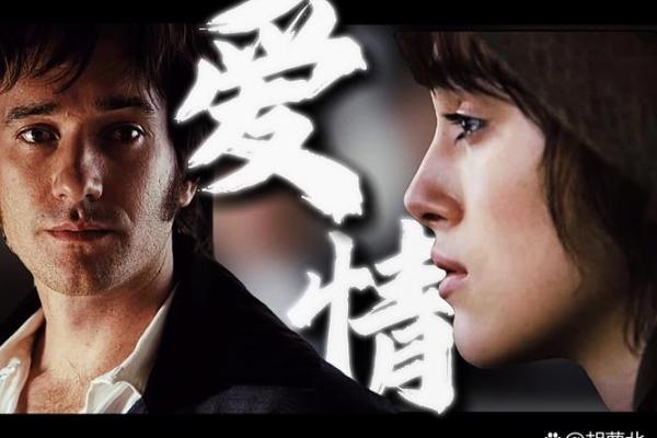 《拿命爱你:在时间的洪流中追寻心灵的共鸣》 《拿命爱你:在时间的洪流中追寻心灵的共鸣》