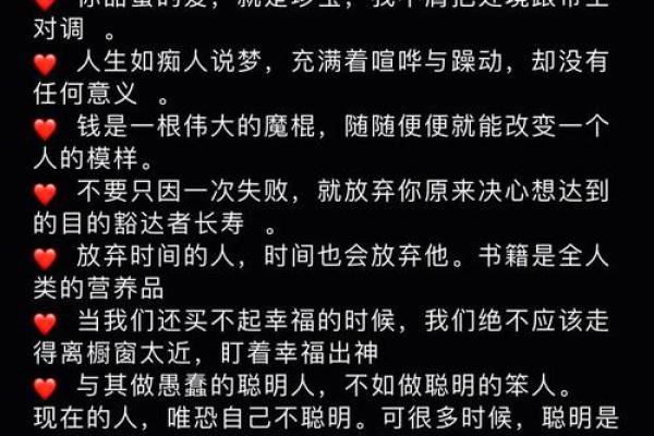 守活寡的女人:她们的命运与生活的真谛 守活寡的女人:她们的命运与生活的真谛