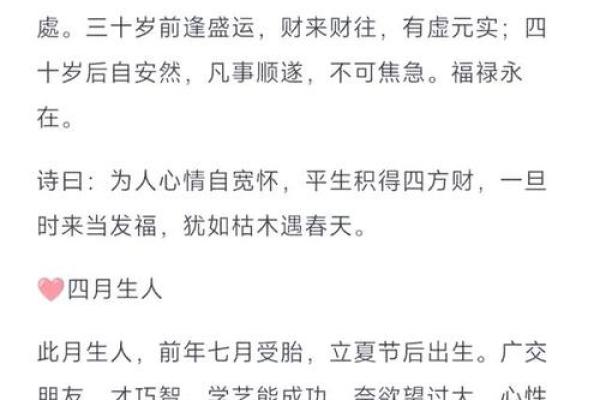 揭秘1983年出生的命运和个性特征:缺什么、需要什么? 揭秘1983年出生的命运和个性特征:缺什么、需要什么?