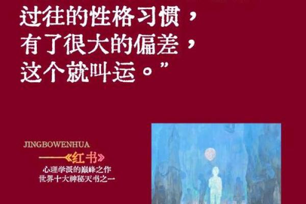 狮子女命不好?揭示背后的星辰秘密与情感纠葛 狮子女命不好?揭示背后的星辰秘密与情感纠葛