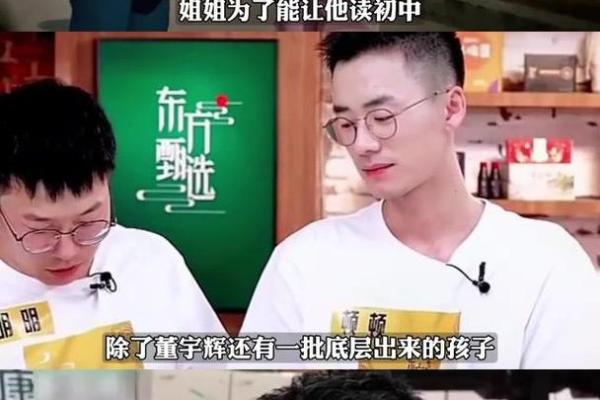 每个孩子命运不同的背后:关爱与环境的交织故事 每个孩子命运不同的背后:关爱与环境的交织故事