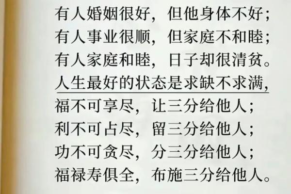 女人富贵命的背后:富有并不意味着幸福与圆满 女人富贵命的背后:富有并不意味着幸福与圆满