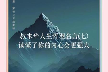 守活寡的女人：她们的命运与生活的真谛