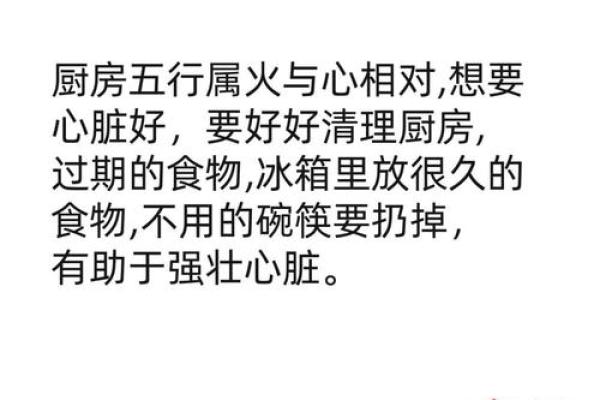 土命家庭居住环境禁忌:让你的家更和谐美好! 土命家庭居住环境禁忌:让你的家更和谐美好!