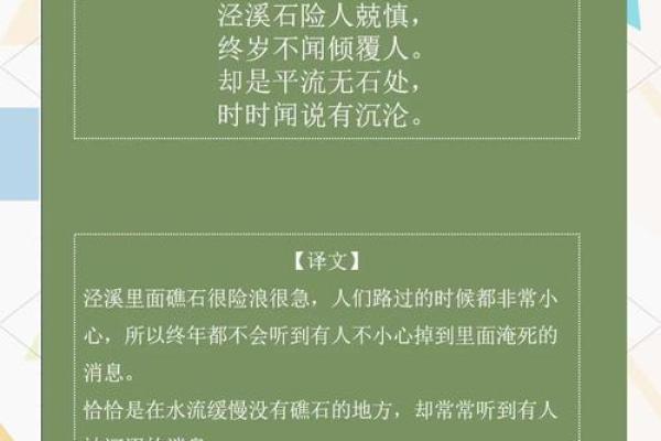 解密“命之曰右溪”的深意与人生启示 解密“命之曰右溪”的深意与人生启示