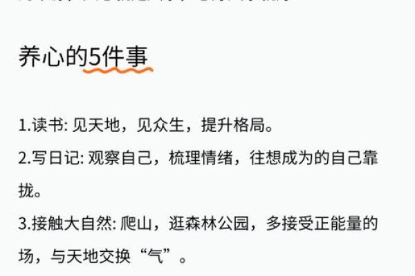 解密“命之曰右溪”的深意与人生启示 解密“命之曰右溪”的深意与人生启示