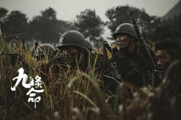 电影《九什么命》:探寻未知命运的奇妙旅程 电影《九什么命》:探寻未知命运的奇妙旅程