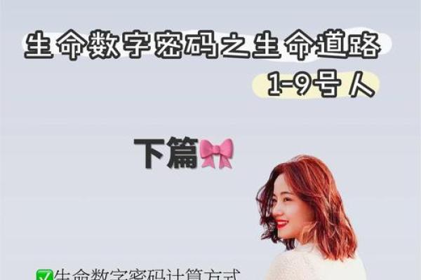 一九九九年出生的人属什么命?揭开命理与未来的神秘面纱! 一九九九年出生的人属什么命?揭开命理与未来的神秘面纱!