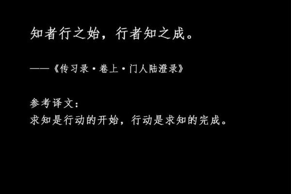 《尚书说命:探索古代智慧中的生命哲学》 《尚书说命:探索古代智慧中的生命哲学》