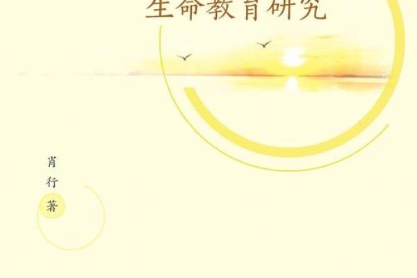 《尚书说命:探索古代智慧中的生命哲学》 《尚书说命:探索古代智慧中的生命哲学》