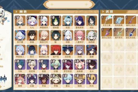 深度解析：原神角色的“二命三命”究竟意味着什么？