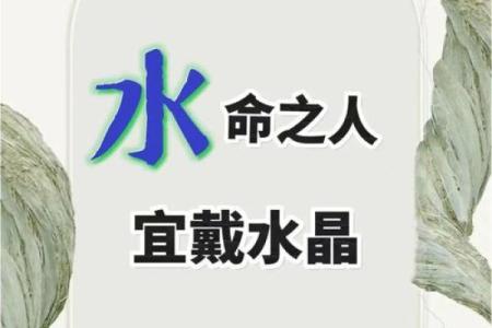 水命之人：适合的画作与艺术选择