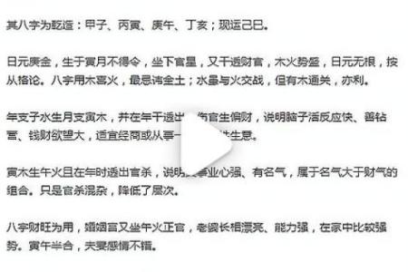 如何根据头胎女孩的命理特点选择合适的名字和教育方式？