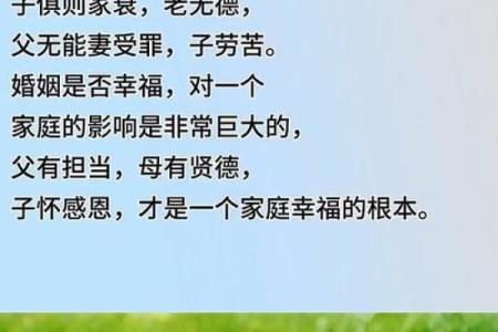 十个箩筐是什么命：解密命运与人生的哲理