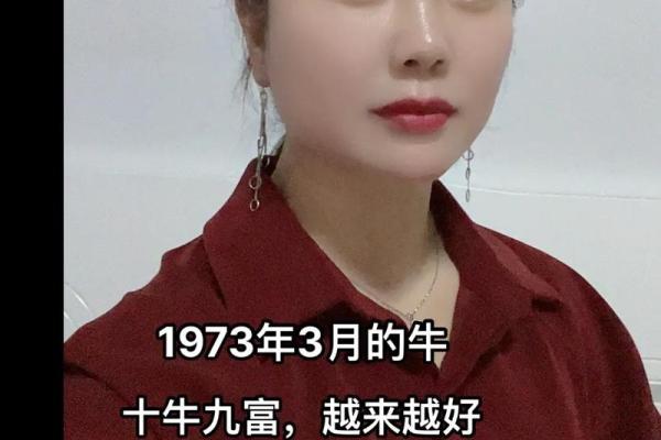 1961属牛人的命运与人生轨迹浅析