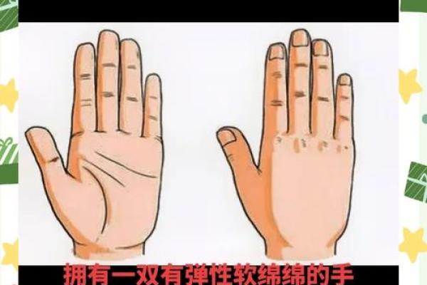 男人手软,命运不同:解析手软与人生的微妙联系 男人手软,命运不同:解析手软与人生的微妙联系