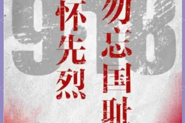 1191年：历史的转折与命运的交织